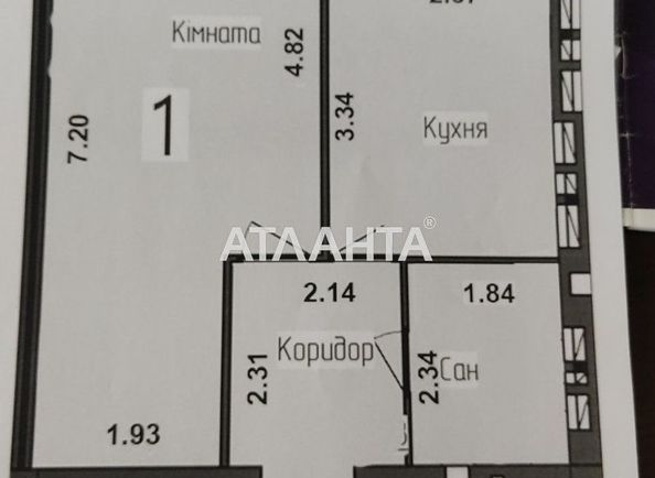 1-комнатная квартира по адресу ул. Лазурная (площадь 43,9 м²) - Atlanta.ua - фото 7