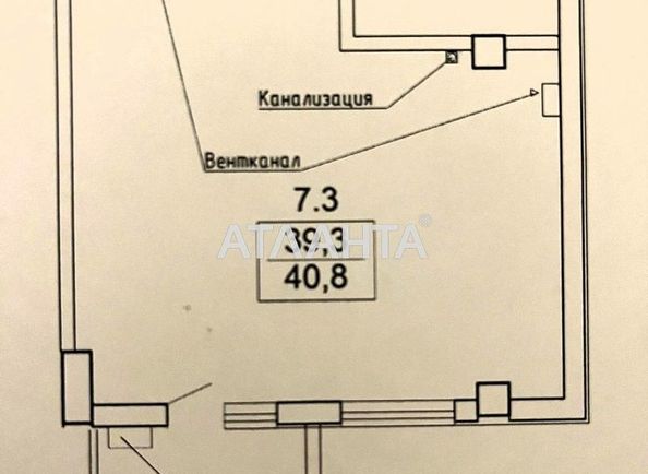 1-кімнатна квартира за адресою вул. Карантинна (площа 40,8 м²) - Atlanta.ua - фото 16