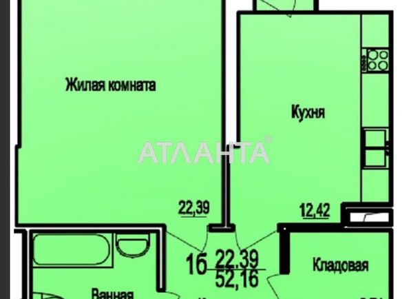 1-комнатная квартира по адресу Фонтанская дор. (площадь 51,8 м²) - Atlanta.ua - фото 2