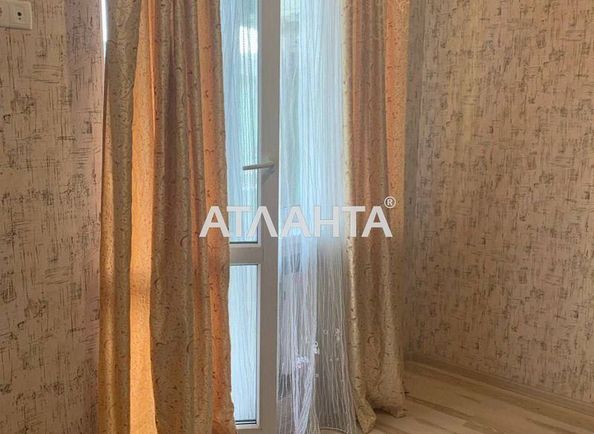 Объект выведен в архив - Atlanta.ua