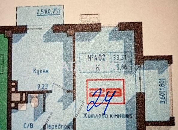1-кімнатна квартира за адресою вул. Космонавтів (площа 40,6 м²) - Atlanta.ua - фото 5