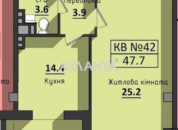 1-комнатная квартира по адресу ул. Космонавтов (площадь 47,7 м²) - фото 12 1-комнатная квартира по адресу ул. Космонавтов (площадь 47,7 м²) - Atlanta.ua - фото 12