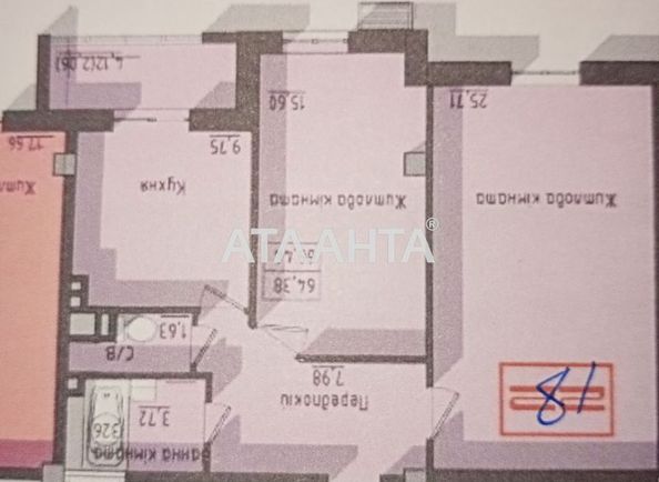 1-кімнатна квартира за адресою вул. Космонавтів (площа 68,6 м²) - Atlanta.ua - фото 4