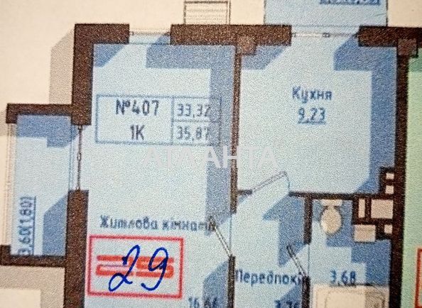 1-комнатная квартира по адресу ул. Космонавтов (площадь 40,5 м²) - Atlanta.ua - фото 2