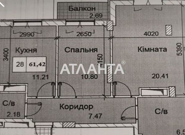 2-кімнатна квартира за адресою вул. Сахарова (площа 62 м²) - Atlanta.ua - фото 2