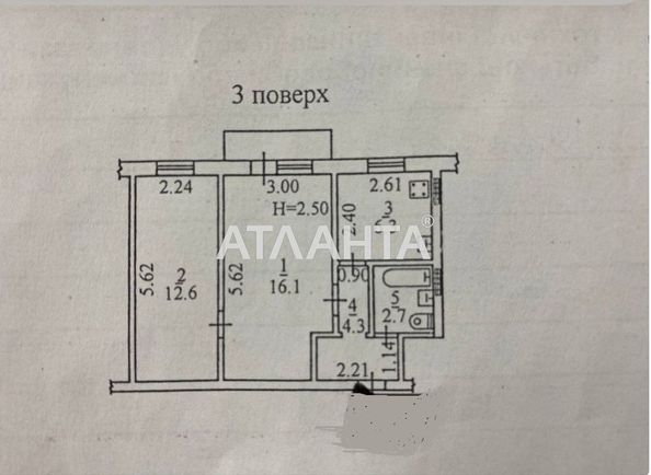 2-комнатная квартира по адресу Гагарина пр. (площадь 42,7 м²) - Atlanta.ua - фото 18