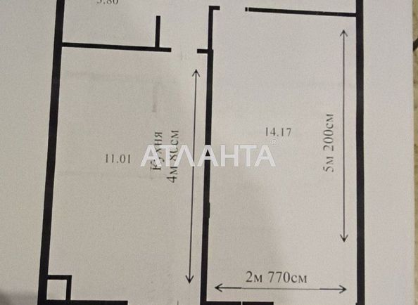 1-кімнатна квартира за адресою вул. Руська (площа 41,4 м²) - Atlanta.ua - фото 11