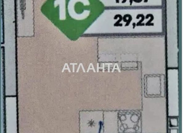 1-room apartment apartment by the address st. Profsoyuznaya (area 29,3 m²) - Atlanta.ua - photo 5