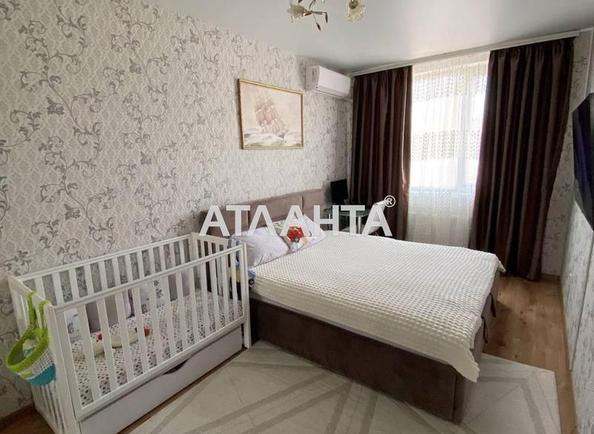 The object is removed from sale. - Atlanta.ua