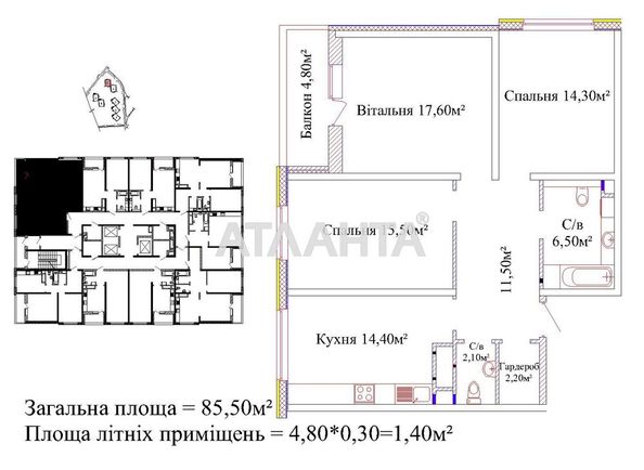 3-rooms apartment apartment by the address st. Zhabotinskogo Proletarskaya (area 87,3 m²) - Atlanta.ua - photo 3
