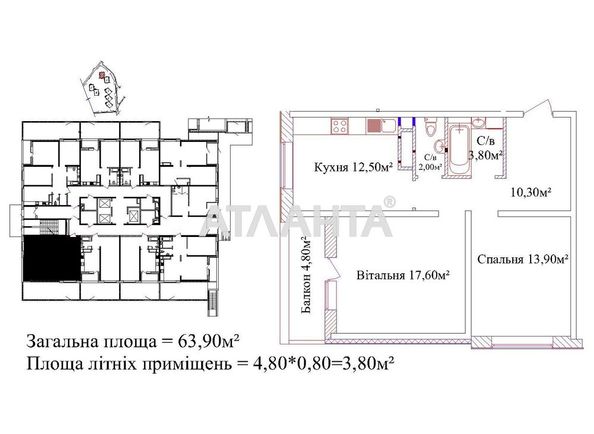 2-rooms apartment apartment by the address st. Zhabotinskogo Proletarskaya (area 64 m²) - Atlanta.ua - photo 4