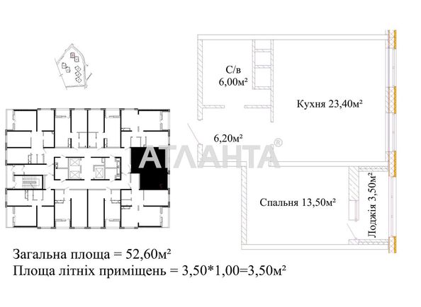 1-комнатная квартира по адресу ул. Жаботинского (площадь 52,6 м²) - Atlanta.ua - фото 4