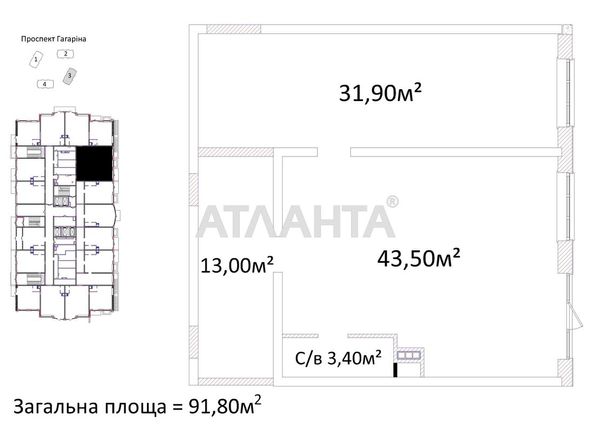 Commercial real estate at st. Gagarina pr (area 91,8 m²) - Atlanta.ua - photo 4