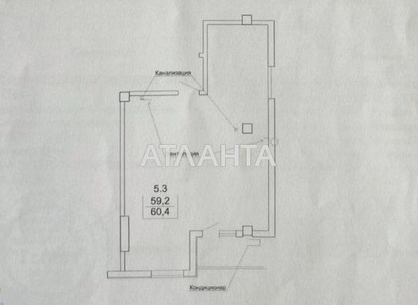 2-кімнатна квартира за адресою вул. Карантинна (площа 60,4 м²) - Atlanta.ua - фото 13