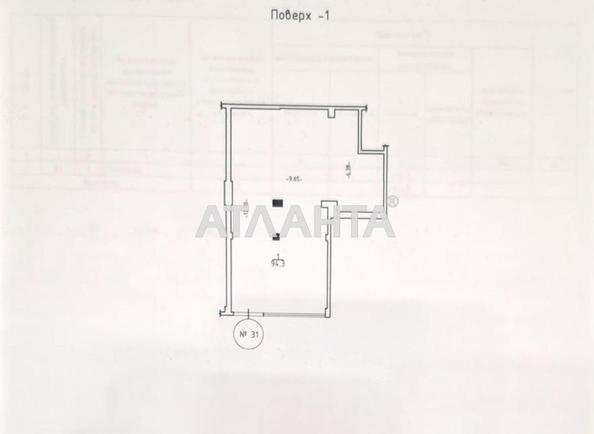 Commercial real estate at st. Nebesnoy Sotni pr Zhukova marsh pr Leninskoy iskry pr (area 94,3 m²) - Atlanta.ua - фото 11