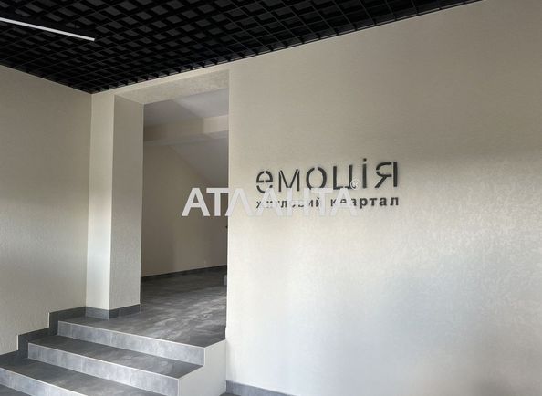 2-кімнатна квартира за адресою вул. Промислова (площа 49,2 м²) - Atlanta.ua - фото 19