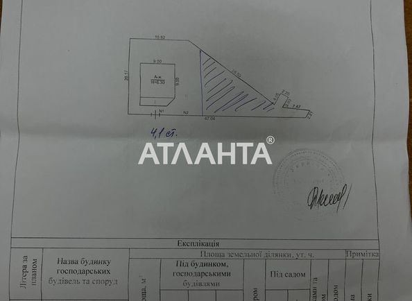 Дом по адресу ул. Заболотного ак. (площадь 128,3 м²) - Atlanta.ua - фото 7