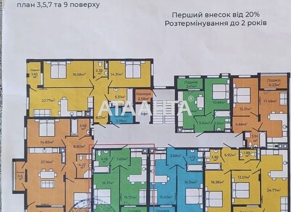 1-кімнатна квартира за адресою вул. Роксоляни (площа 45 м²) - Atlanta.ua - фото 8