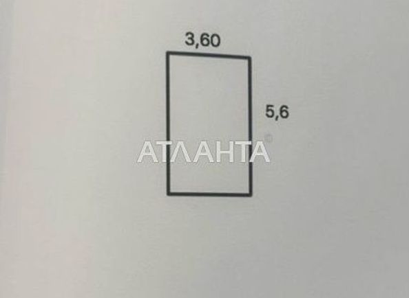 Комерційна нерухомість за адресою вул. Педагогічна (площа 20 м²) - Atlanta.ua - фото 2