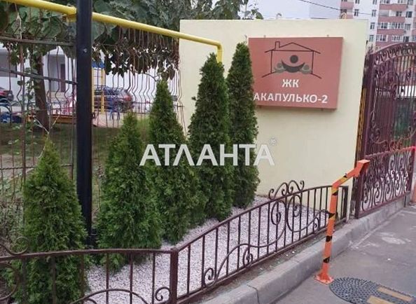 Комерційна нерухомість за адресою вул. Педагогічна (площа 20 м²) - Atlanta.ua - фото 4
