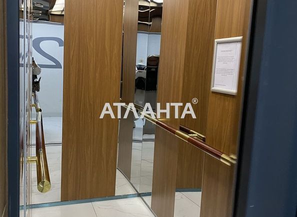 1-кімнатна квартира за адресою вул. Вільямса ак. (площа 20,7 м²) - Atlanta.ua