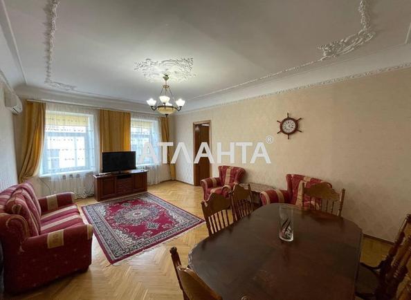 Объект снят с продажи - Atlanta.ua