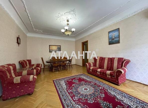 Объект снят с продажи - Atlanta.ua - фото 2