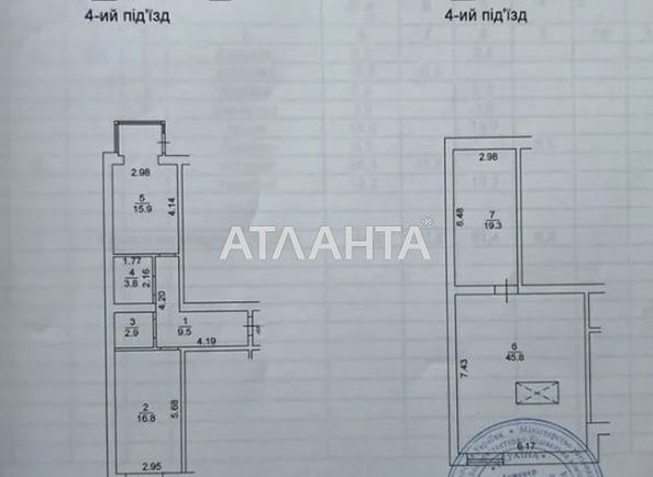 3-комнатная квартира по адресу ул. Генерала Гандзюка (площадь 114,5 м²) - Atlanta.ua - фото 12
