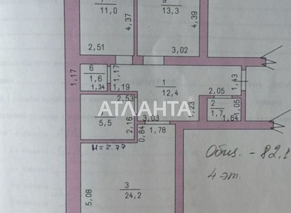 2-кімнатна квартира за адресою вул. Одеська (площа 82,1 м²) - Atlanta.ua - фото 2