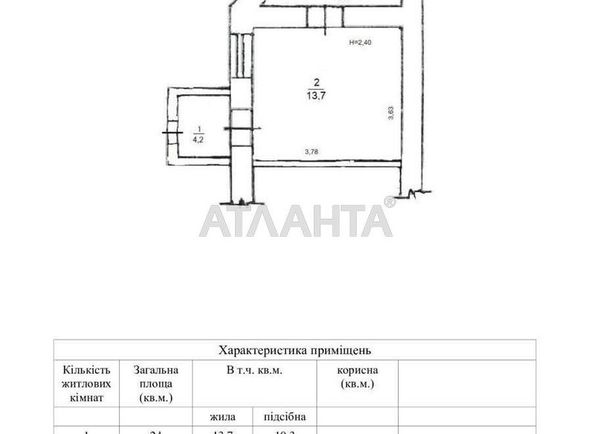 2-rooms apartment apartment by the address st. Nezhinskaya Frantsa Meringa (area 46 m²) - Atlanta.ua - photo 21