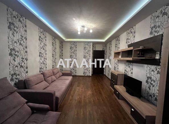 Объект выведен в архив - Atlanta.ua