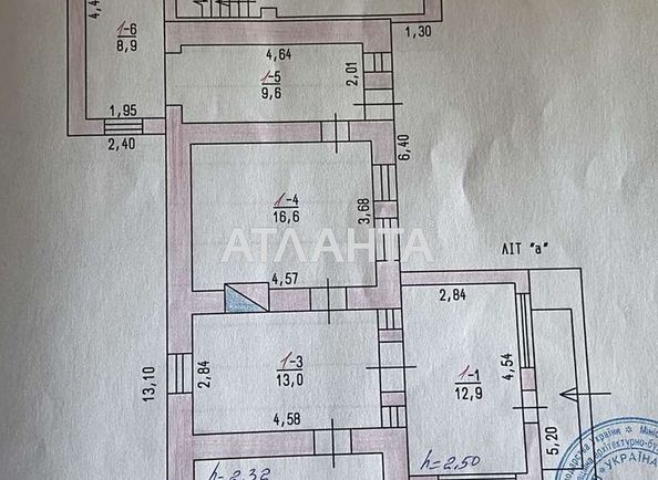 House by the address st. Tsentralnaya (area 226 m²) - Atlanta.ua - photo 11