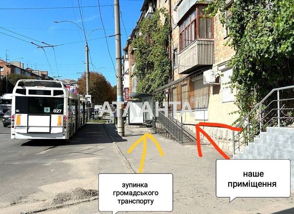 Commercial real estate at st. Nezalezhnosti prosp (area 41,2 m²) - Atlanta.ua