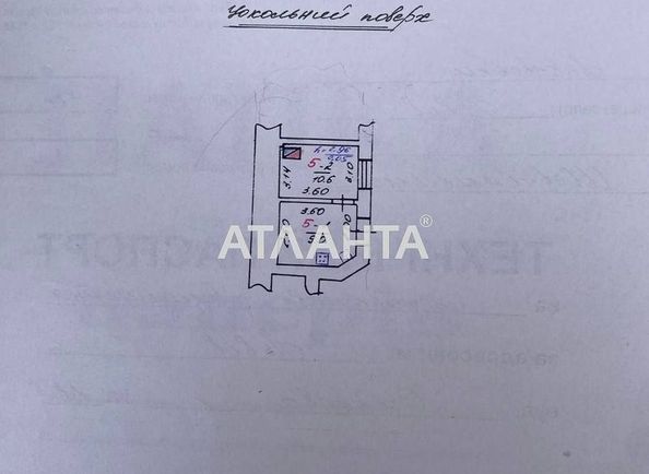 1-кімнатна квартира за адресою вул. Огіркова (площа 19,6 м²) - Atlanta.ua - фото 3