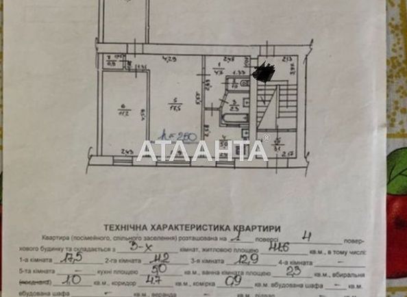 3-rooms apartment apartment by the address st. Skorini (area 55,5 m²) - Atlanta.ua - photo 25