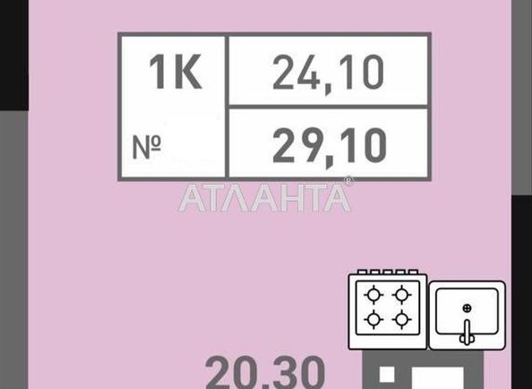1-кімнатна квартира за адресою вул. Пішонівська (площа 29,1 м²) - Atlanta.ua - фото 5