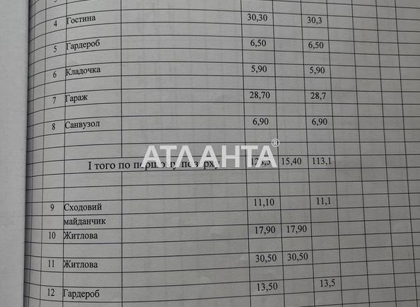 House by the address st. Mira (area 201,5 m²) - Atlanta.ua - photo 23