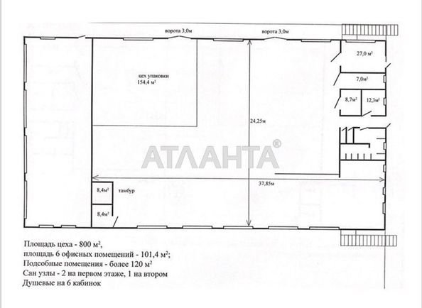 Commercial real estate at st. 21 km Starokievskoy dorogi (area 1021,4 m²) - Atlanta.ua - photo 10