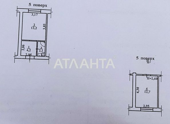 2-кімнатна квартира за адресою вул. Кузнєцова кап. (площа 31,2 м²) - Atlanta.ua - фото 2