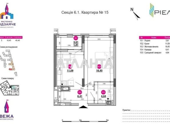 1-room apartment apartment by the address st. Khmelnitskogo B ul (area 43,1 m²) - Atlanta.ua - photo 14