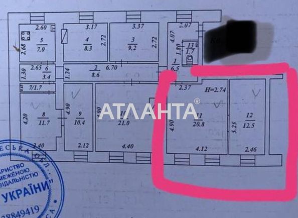 Room in dormitory apartment by the address st. Ekaterininskaya (area 30 m²) - Atlanta.ua - photo 9