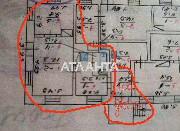 2-кімнатна квартира за адресою вул. Єрусалимка (площа 36 м²) - Atlanta.ua - фото 12