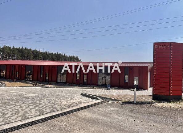 Commercial real estate at st. Yavorivska (area 172,5 m²) - Atlanta.ua