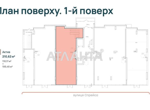 Коммерческая недвижимость по адресу 7 км овидиопольской дор. (площадь 157 м²) - Atlanta.ua - фото 3