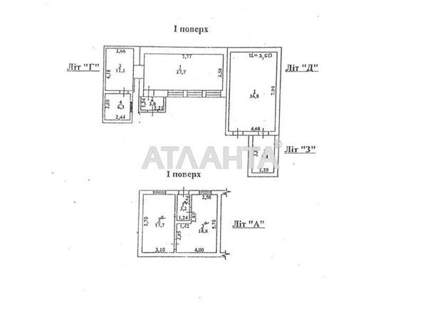 Комерційна нерухомість за адресою Михайлівська пл. (площа 792,8 м²) - Atlanta.ua - фото 21