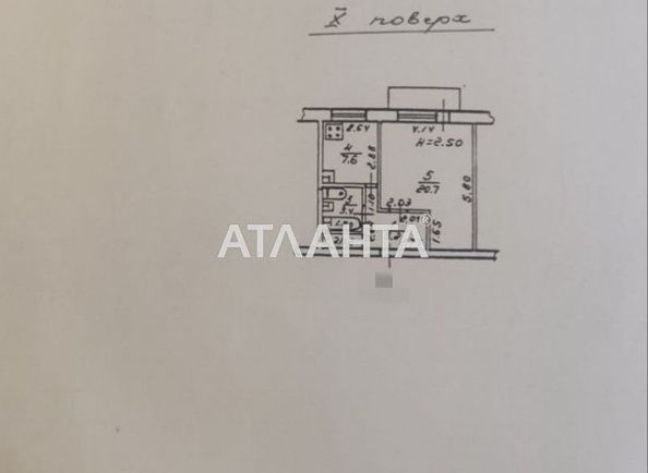 1-room apartment apartment by the address st. Yadova Sergeya Yubileynaya (area 39,1 m²) - Atlanta.ua - photo 5