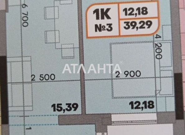 1-комнатная квартира по адресу ул. Вильямса ак. (площадь 40,5 м²) - Atlanta.ua - фото 8