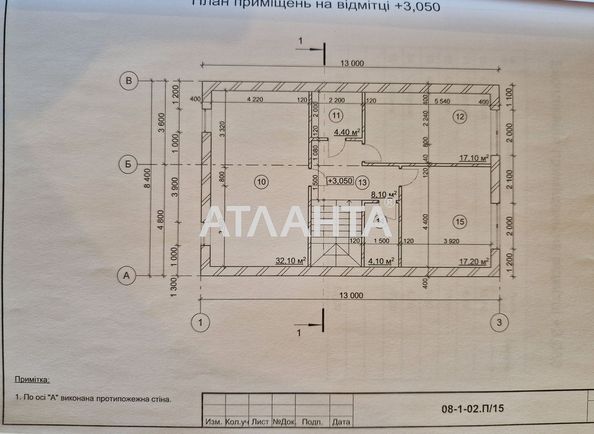 Будинок за адресою вул. Будаївська (площа 210 м²) - Atlanta.ua - фото 31