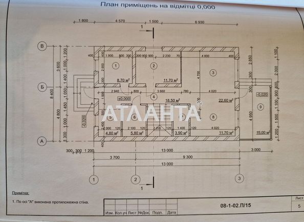 Будинок за адресою вул. Будаївська (площа 210 м²) - Atlanta.ua - фото 32