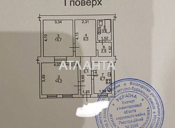 3-rooms apartment apartment by the address st. Raskidaylovskaya Stanislavskogo (area 56 m²) - Atlanta.ua - photo 8